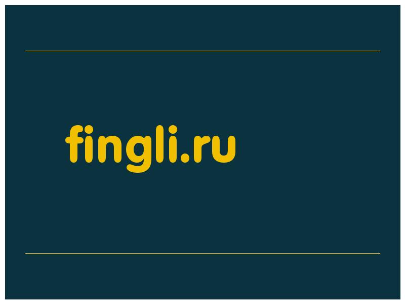 сделать скриншот fingli.ru