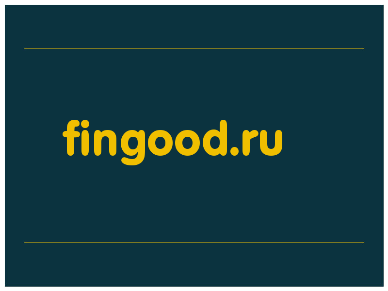 сделать скриншот fingood.ru