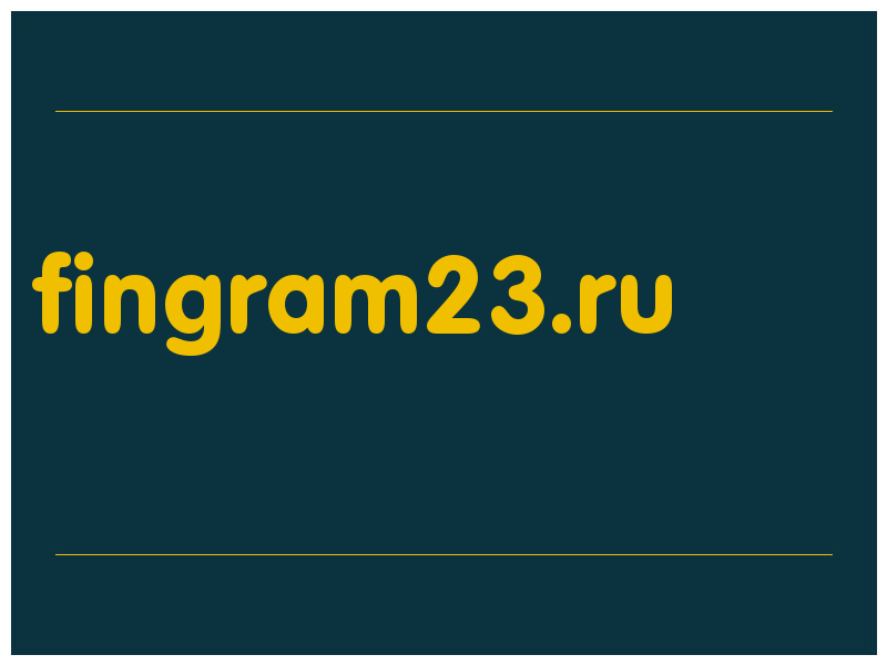 сделать скриншот fingram23.ru