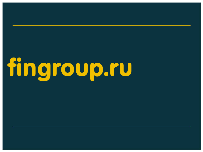 сделать скриншот fingroup.ru
