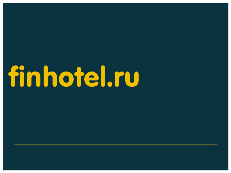 сделать скриншот finhotel.ru