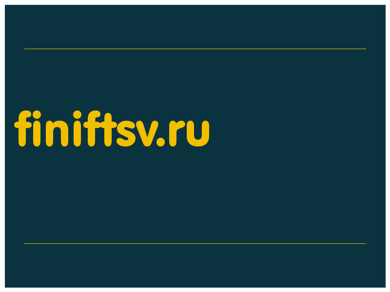 сделать скриншот finiftsv.ru