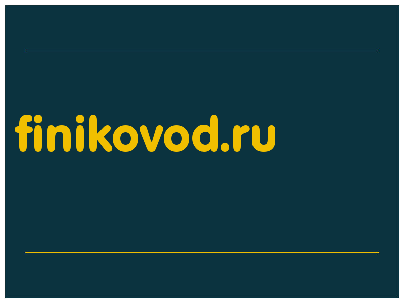 сделать скриншот finikovod.ru