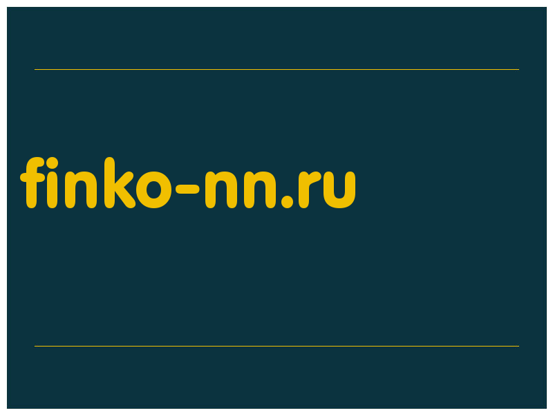 сделать скриншот finko-nn.ru