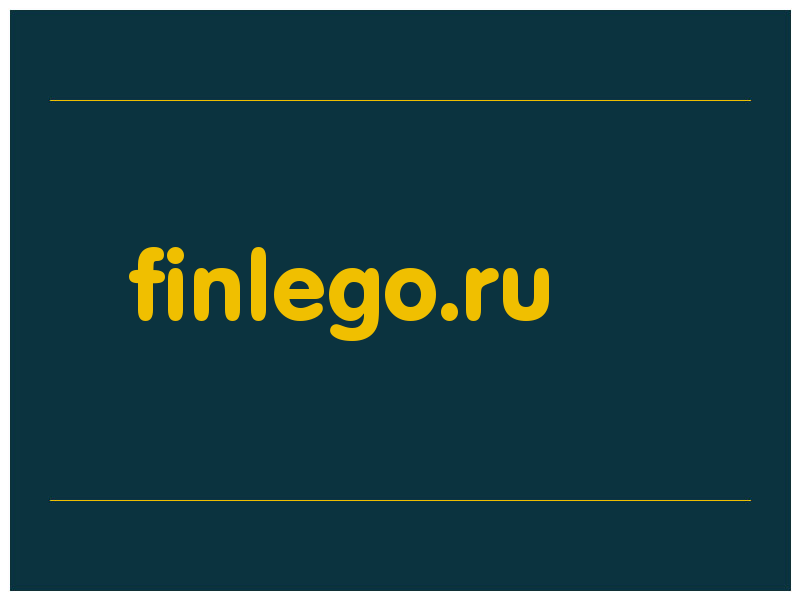 сделать скриншот finlego.ru