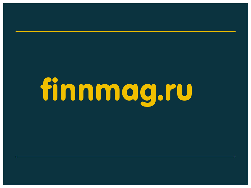сделать скриншот finnmag.ru