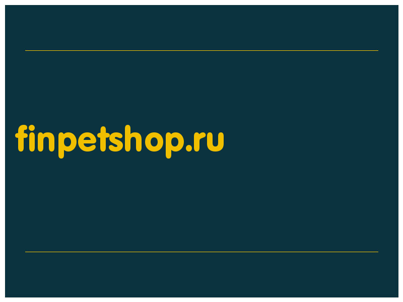 сделать скриншот finpetshop.ru