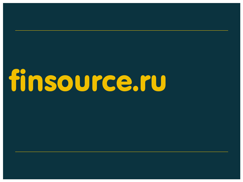 сделать скриншот finsource.ru