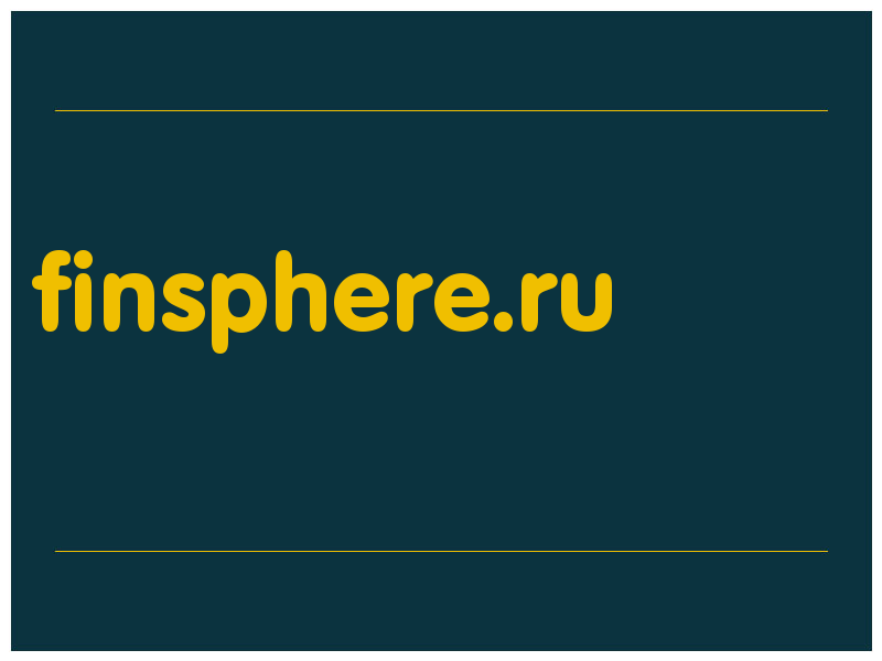 сделать скриншот finsphere.ru