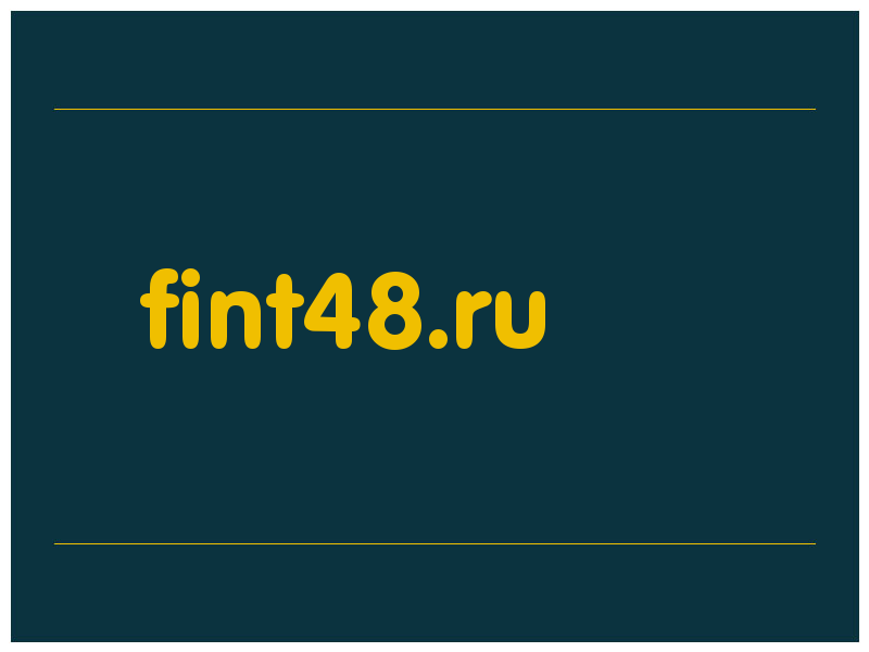 сделать скриншот fint48.ru