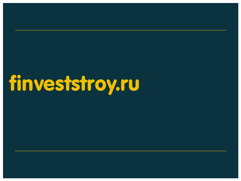 сделать скриншот finveststroy.ru