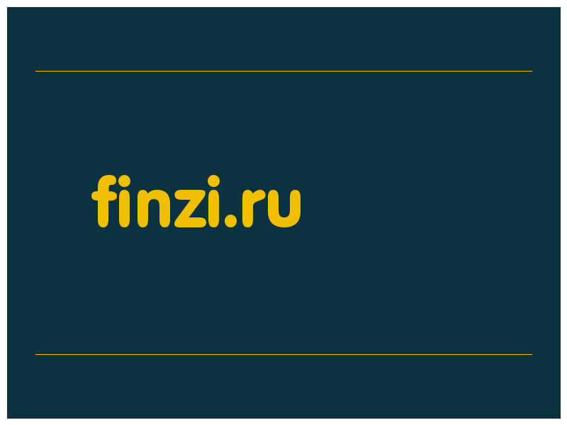 сделать скриншот finzi.ru