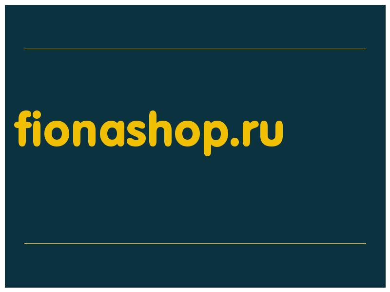 сделать скриншот fionashop.ru