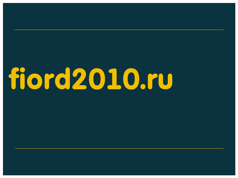 сделать скриншот fiord2010.ru