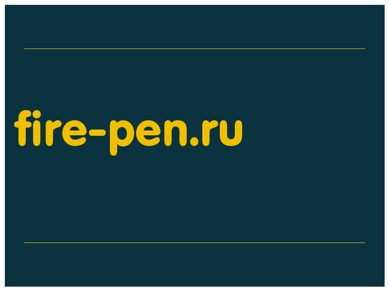 сделать скриншот fire-pen.ru