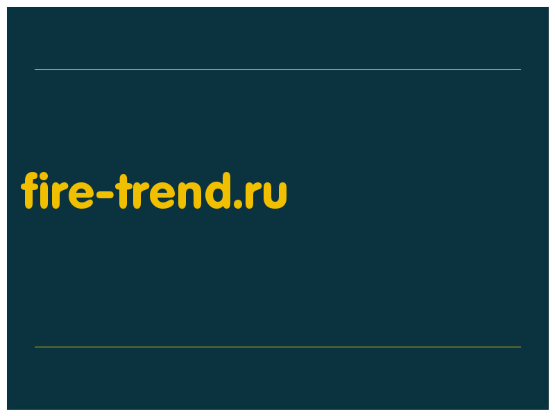 сделать скриншот fire-trend.ru