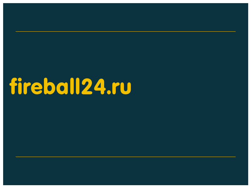сделать скриншот fireball24.ru