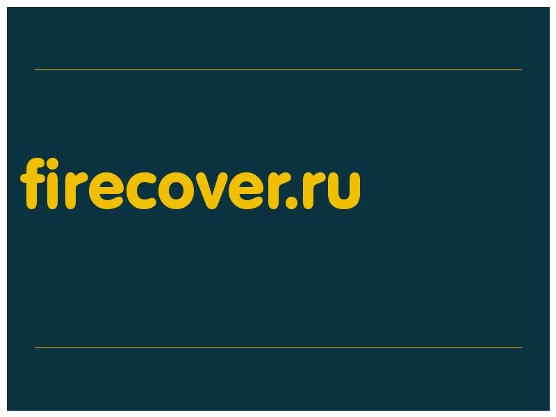 сделать скриншот firecover.ru