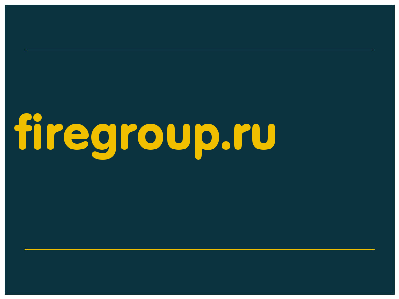 сделать скриншот firegroup.ru