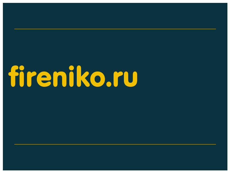 сделать скриншот fireniko.ru