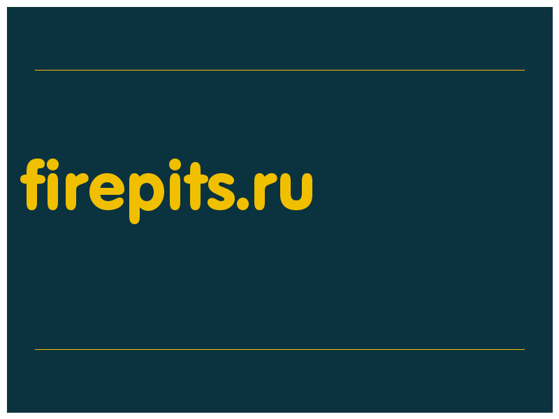 сделать скриншот firepits.ru