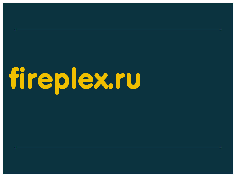 сделать скриншот fireplex.ru