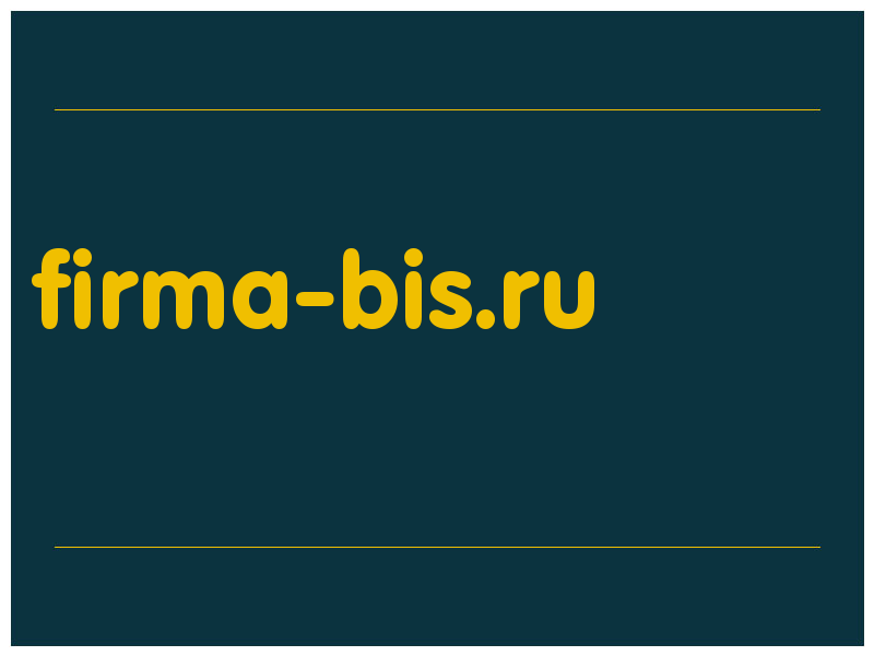 сделать скриншот firma-bis.ru