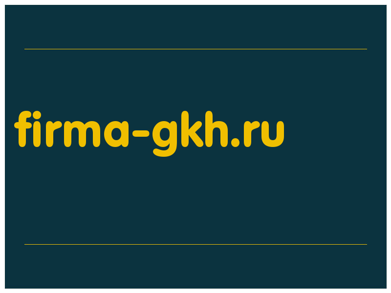 сделать скриншот firma-gkh.ru