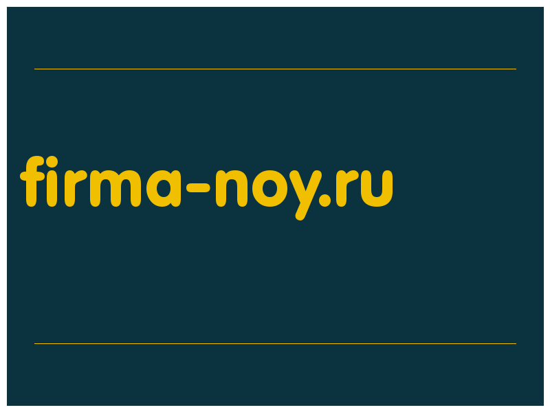 сделать скриншот firma-noy.ru