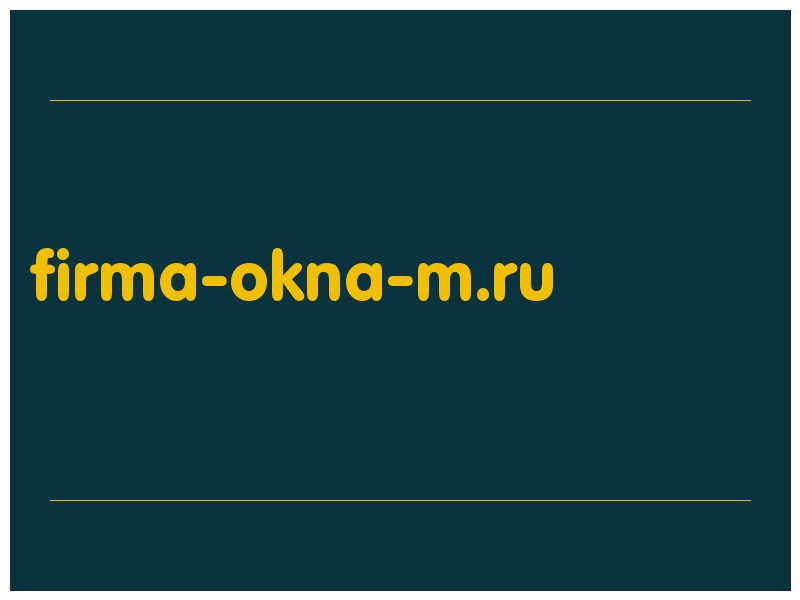 сделать скриншот firma-okna-m.ru