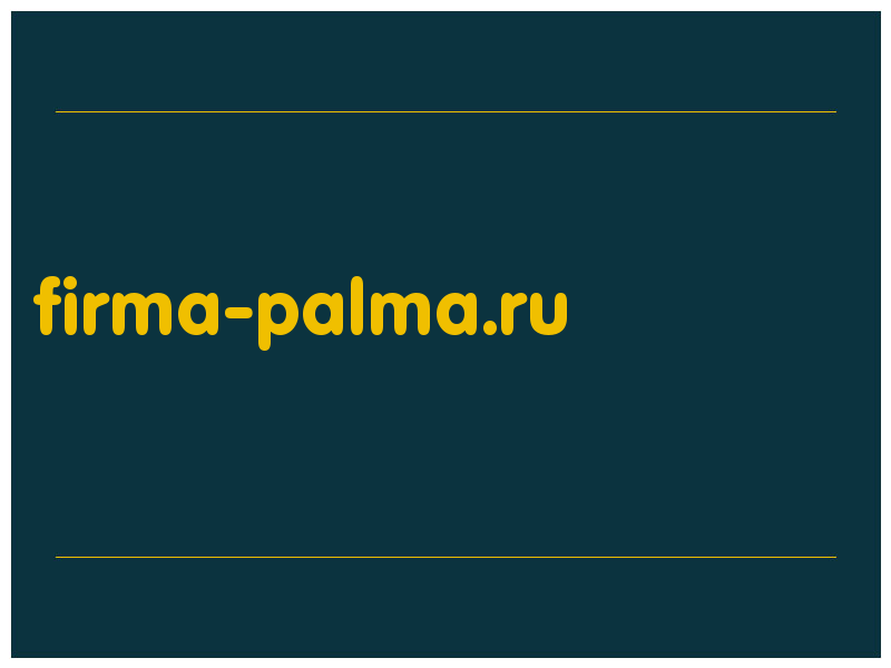 сделать скриншот firma-palma.ru