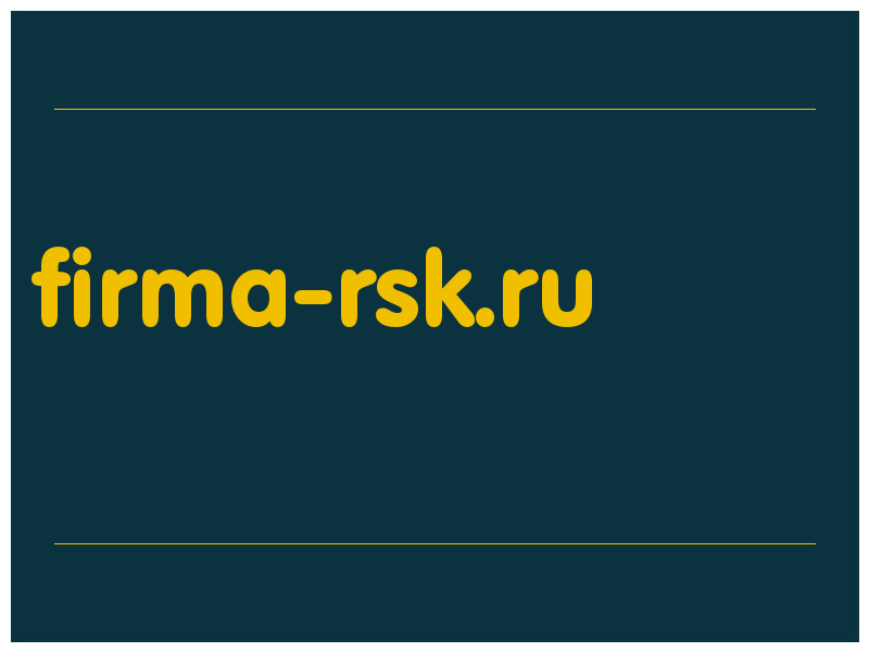сделать скриншот firma-rsk.ru