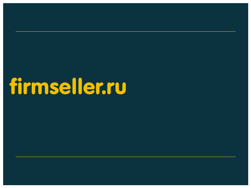 сделать скриншот firmseller.ru