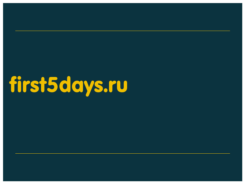сделать скриншот first5days.ru