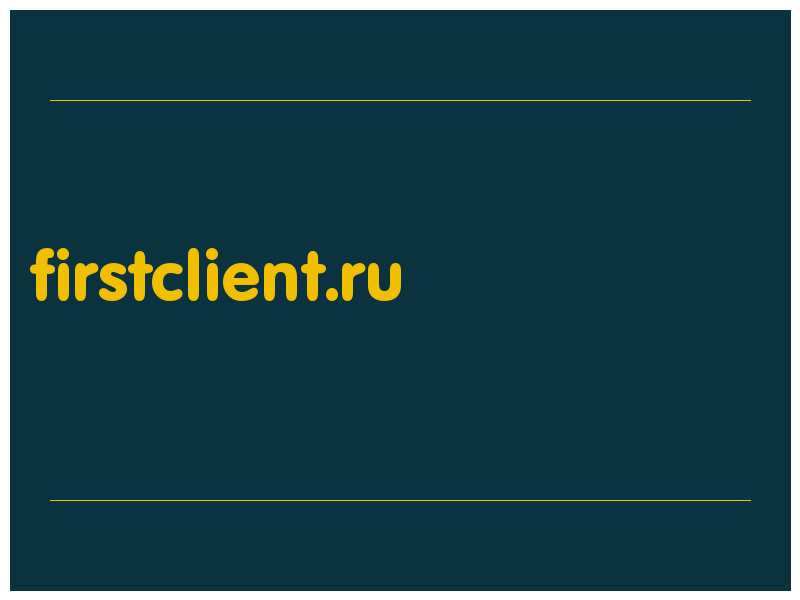 сделать скриншот firstclient.ru