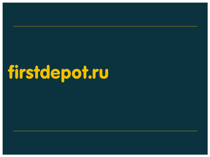 сделать скриншот firstdepot.ru