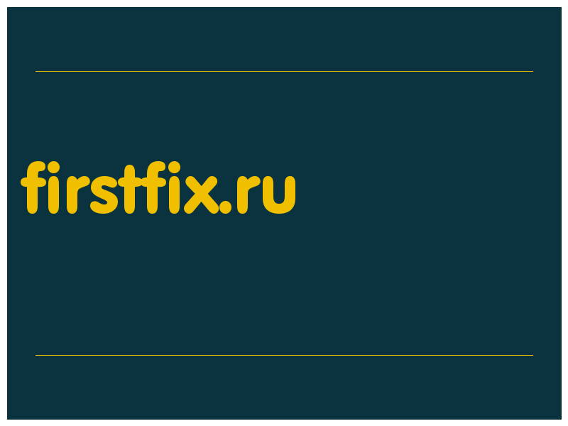 сделать скриншот firstfix.ru