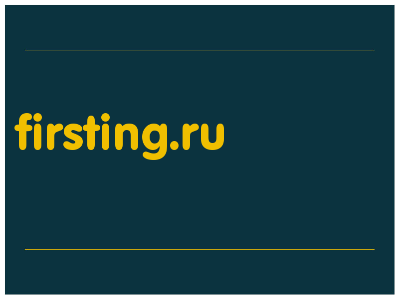 сделать скриншот firsting.ru