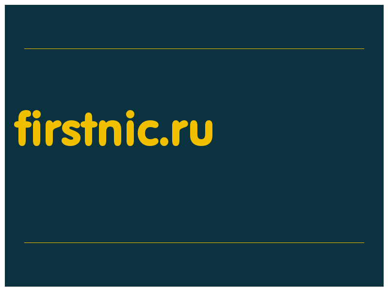сделать скриншот firstnic.ru