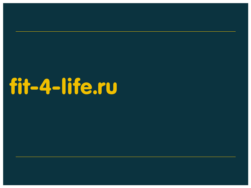 сделать скриншот fit-4-life.ru
