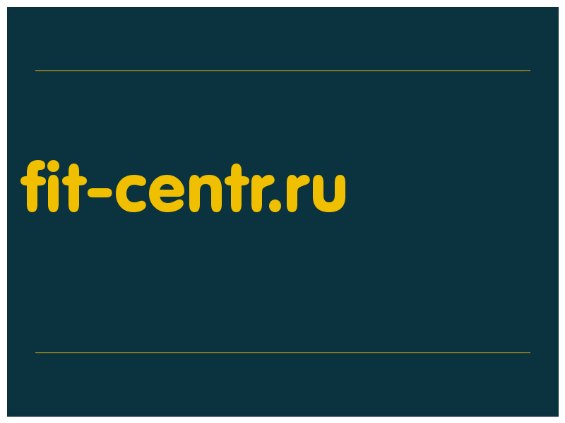 сделать скриншот fit-centr.ru