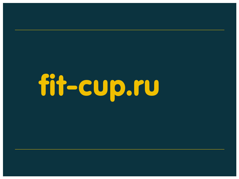сделать скриншот fit-cup.ru