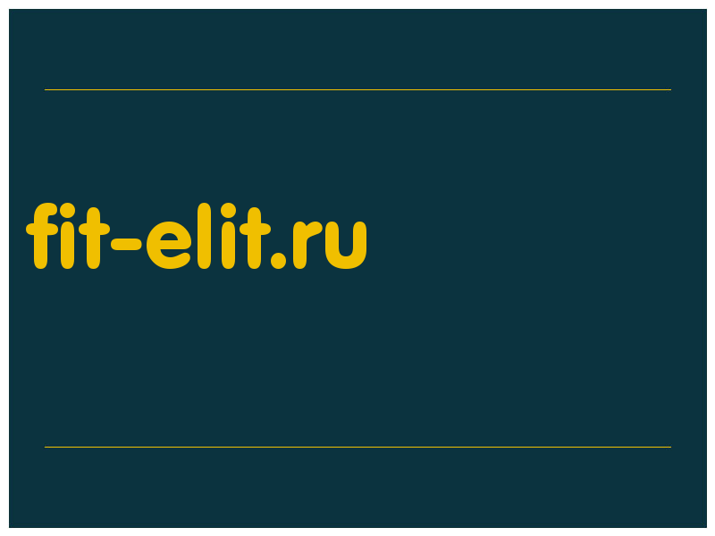 сделать скриншот fit-elit.ru