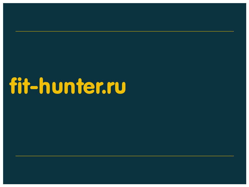 сделать скриншот fit-hunter.ru