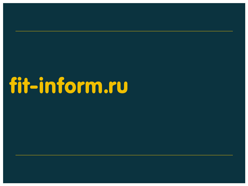 сделать скриншот fit-inform.ru