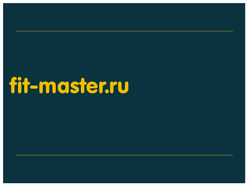 сделать скриншот fit-master.ru