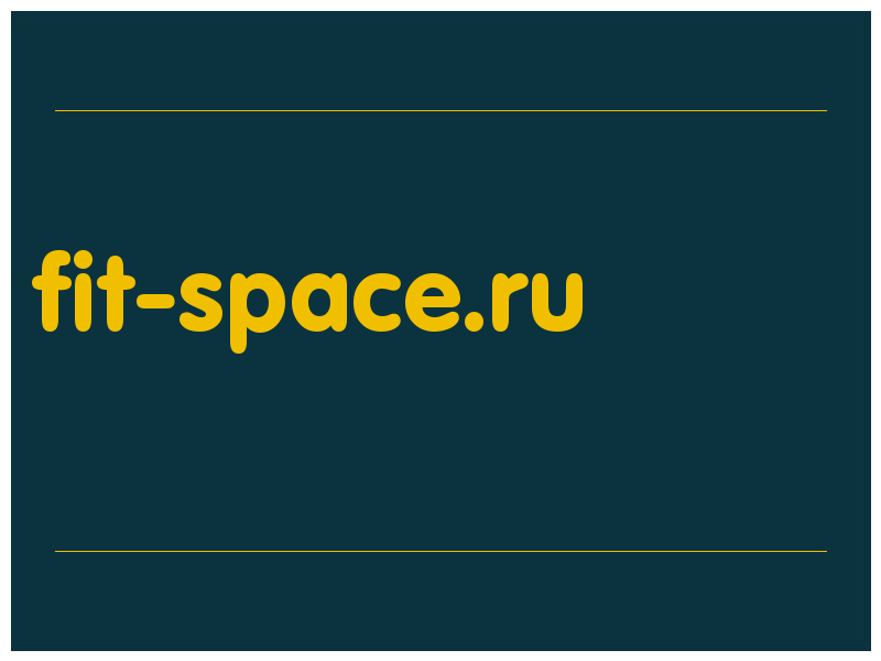 сделать скриншот fit-space.ru