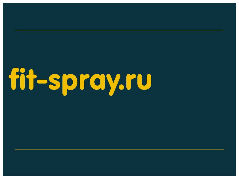 сделать скриншот fit-spray.ru