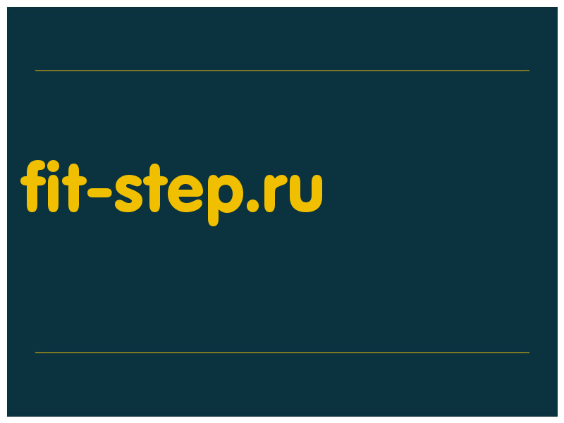 сделать скриншот fit-step.ru