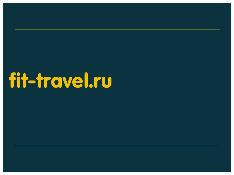 сделать скриншот fit-travel.ru
